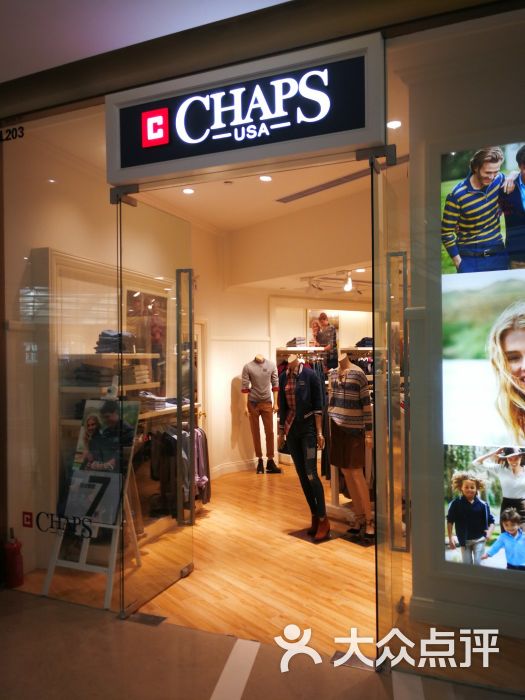 chaps(协信星光广场店)图片 - 第2张