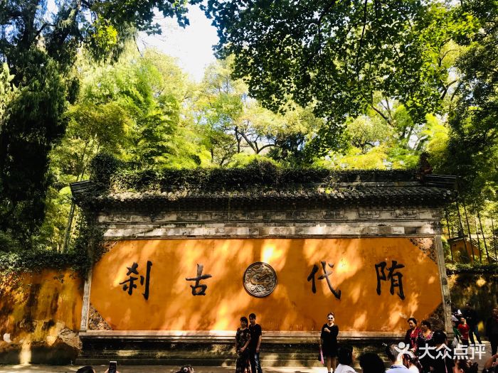 国清寺-图片-天台县周边游-大众点评网