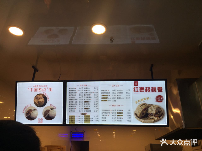 青露馒头图片