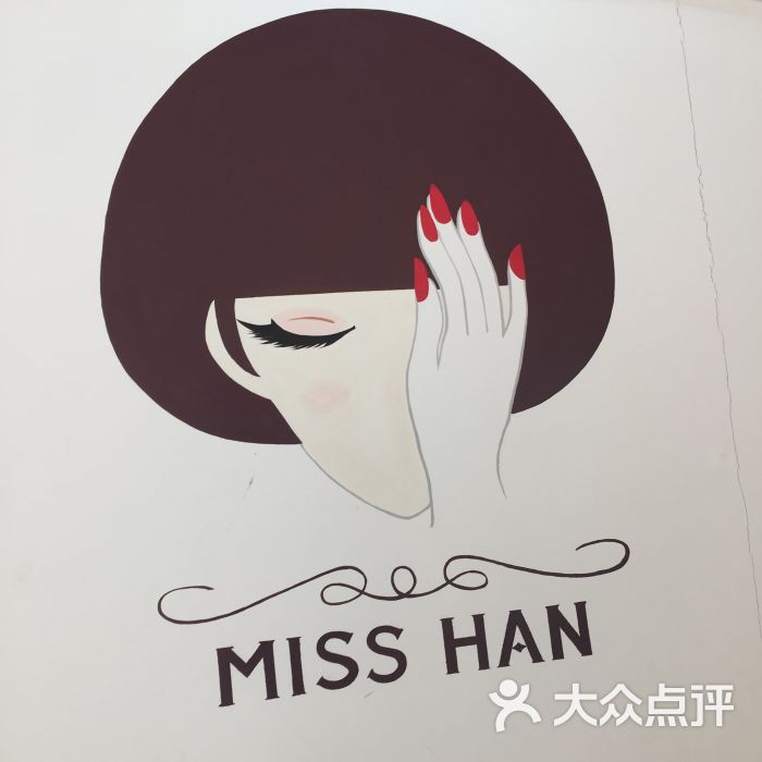 misshan日式精致美睫美甲沙龙(富荟店)图片 - 第6张