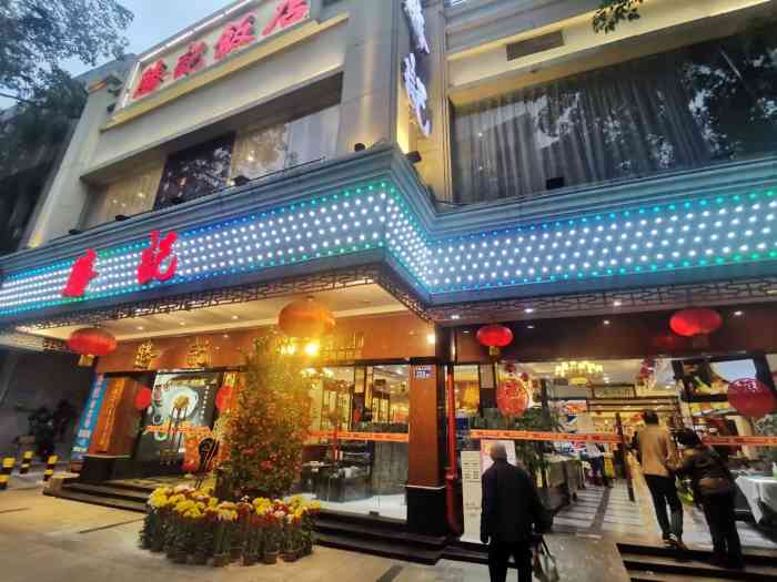 胜记海鲜饭店(长堤大马路)-"口味还过得去,就是价格比较贵,估计是因为