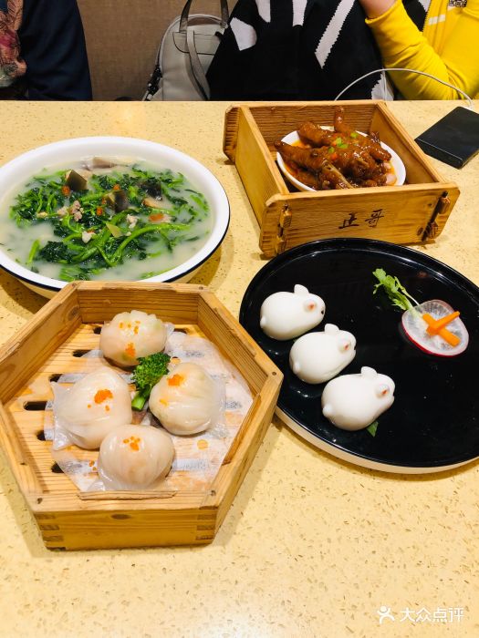 正哥点心专家(上邦百汇城店)正哥虾饺皇图片