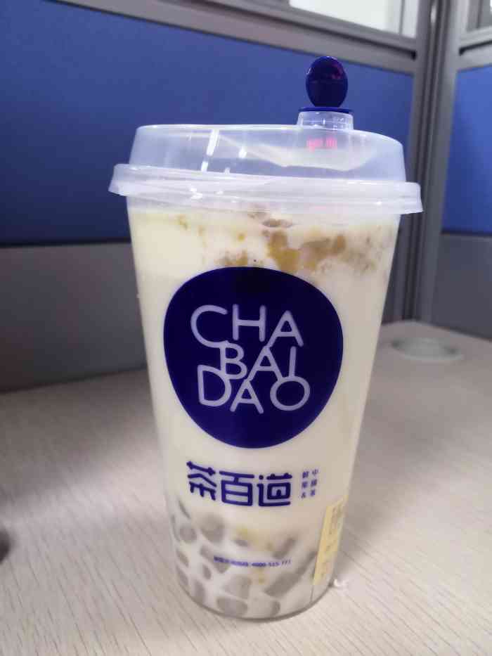 茶百道奶茶店位于厦门市思明区牛庄好吃街里面一家新开业几天的新店