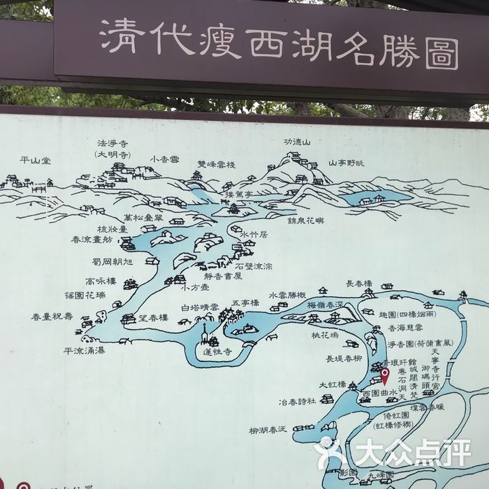 瘦西湖游船