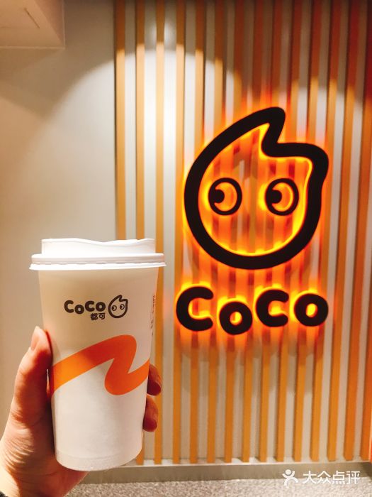 coco都可(中街大悦城店)美式咖啡图片