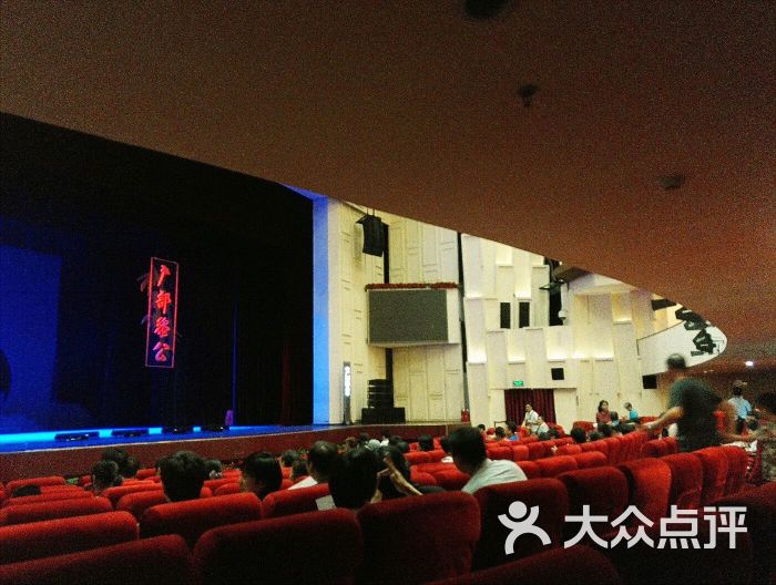 梅兰芳大剧院剧场图片 - 第1张