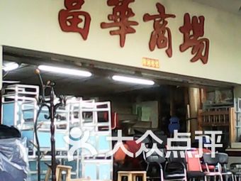 深圳东门68内衣店地址_深圳东门图片