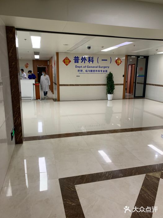 重庆医科大学附属第一医院(金山分院)图片