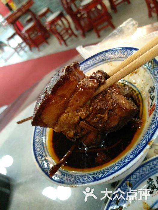 扎肉