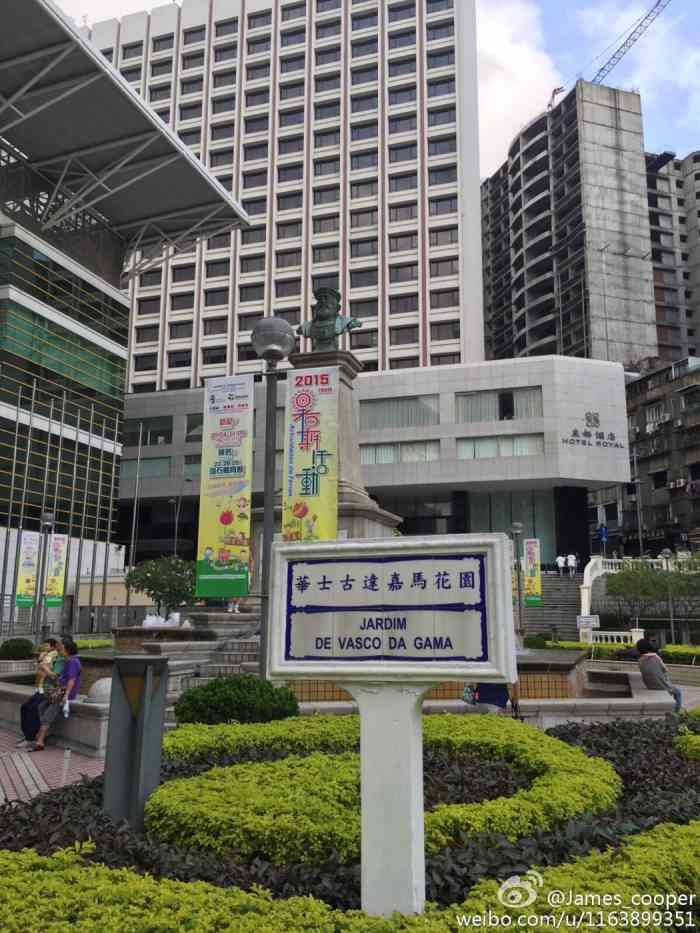 华士古达嘉玛纪念像-"华士古达嘉玛纪念像位于澳门街.