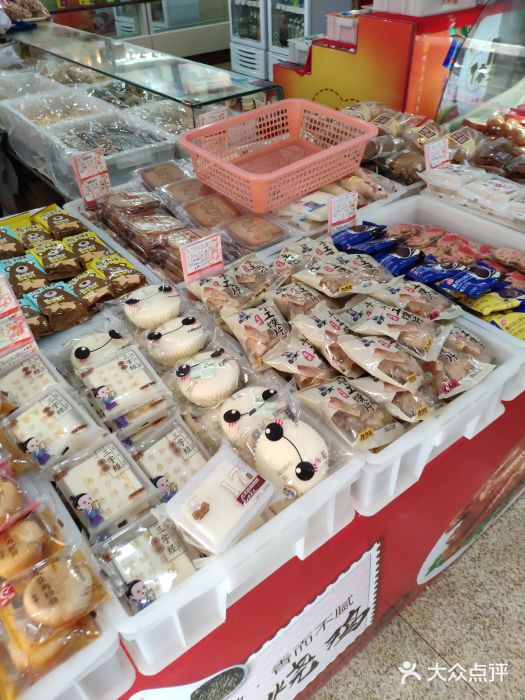 大桥道食品(利民道店)图片