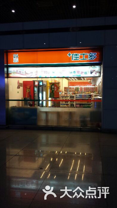 佳士多便利店店招图片 第1张