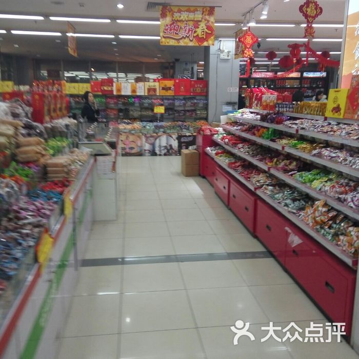 城乡仓储大超市图片-北京超市/便利店-大众点评网