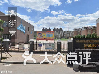 沈阳技校排名_沈阳孙进技校宿舍图片