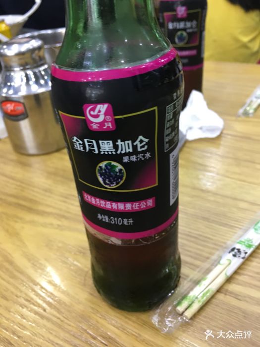 宇飞牛肉面·烧烤-黑加仑汽水图片-北京美食-大众点评