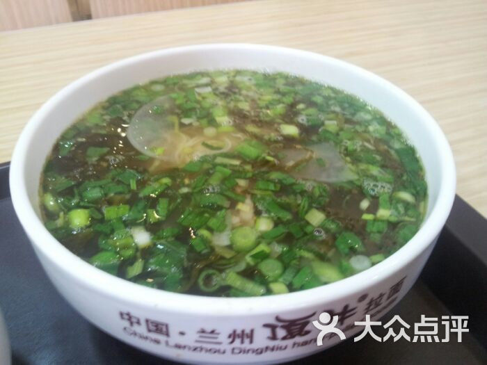 顶牛酸菜牛肉面