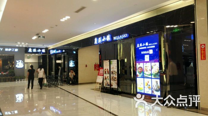 海淀区 公主坟/万寿路 其他 台湾菜 鹿港小镇(凯德晶品店) 所有点评