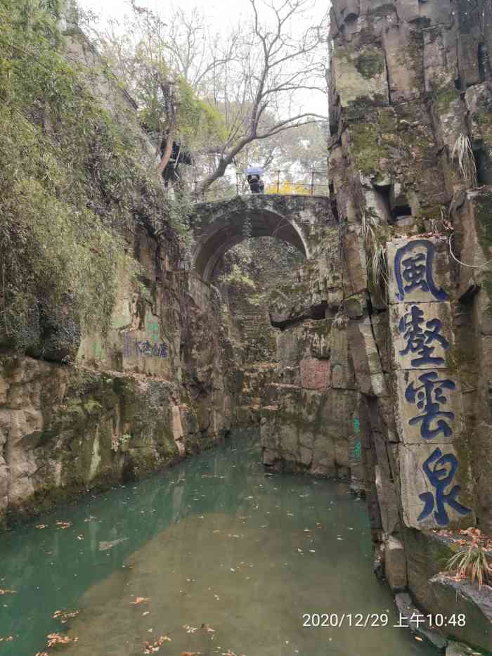 虎丘山风景名胜区