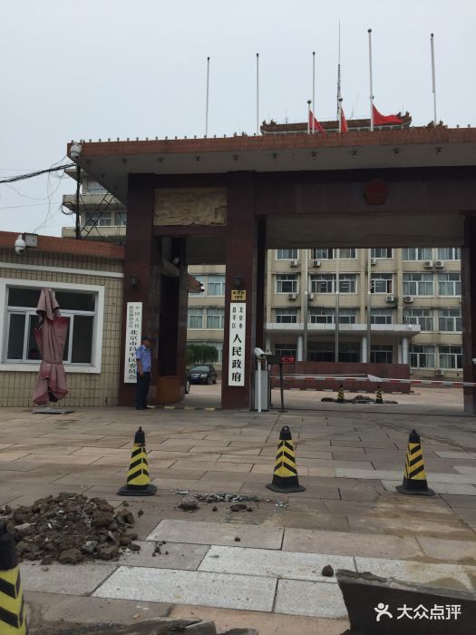 北京市人民政府宽沟招待所宴会厅图片 - 第12张