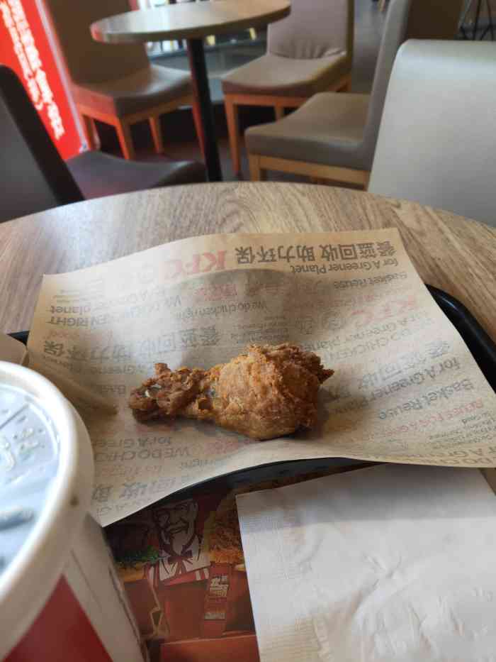 疯狂星期四299四块吮指原味鸡两块就吃饱了肯德基大爷周四活动真给力