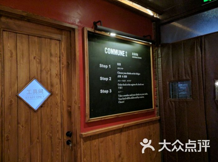 commune公社(科华北路店)图片 - 第577张