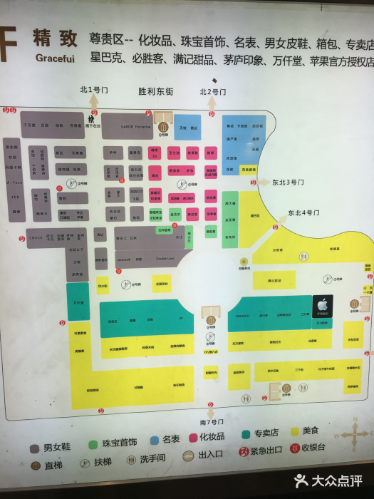 银座商城--楼层分布图图片-潍坊购物-大众点评网