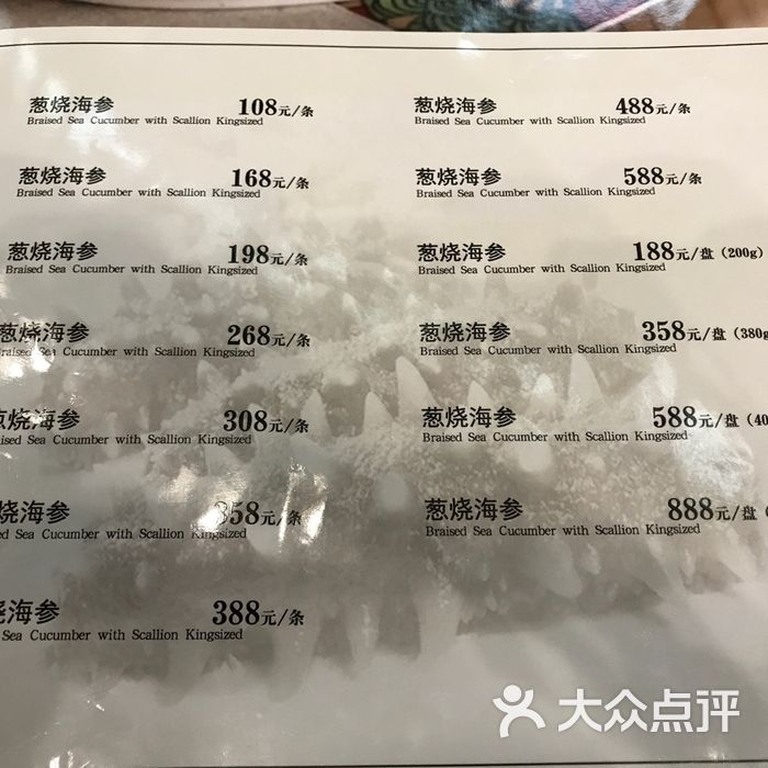 丰泽园饭店·婚宴图片-北京餐厅婚宴-大众点评网