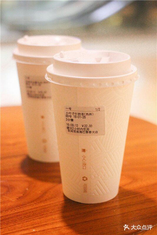 茶阁里的猫眼石(淮海中路巴黎春天店)小叶手打奶茶图片 - 第14张