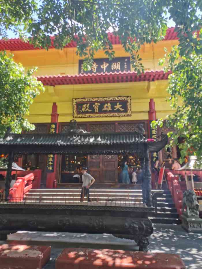 湖中寺"位置在海口市秀英区海港路.很多年前潮汕-大众点评移动版