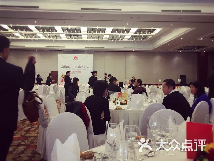 走,一起吃饭吧的图片