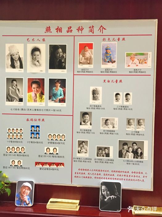 大北照相馆(西大望路店)图片 - 第20张