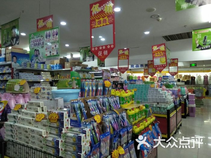 万家隆超市(秀英店)图片 第1张