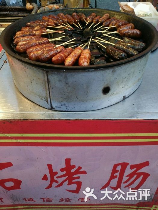 石记石客家石烤肠(西大街店)-图片-新乡美食