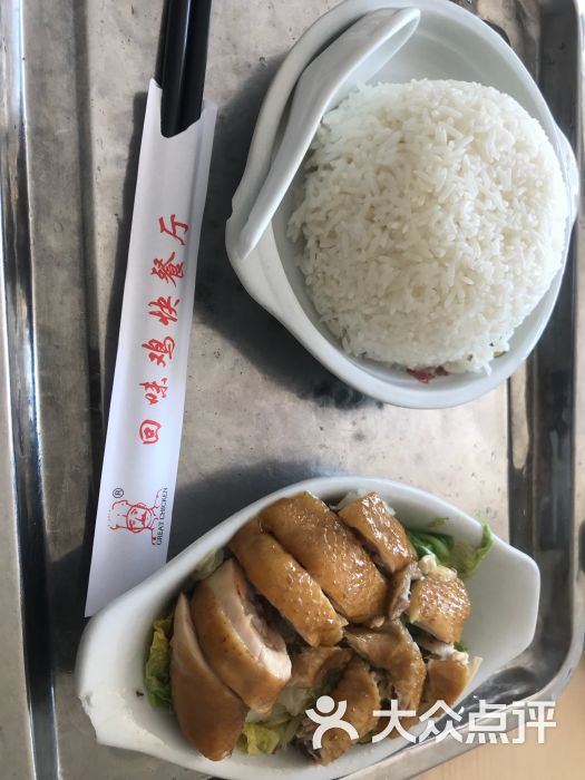 回味鸡快餐厅(三角店)图片 - 第4张