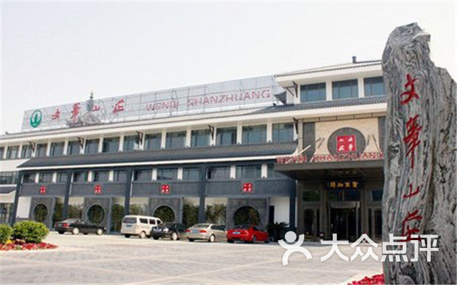 旺顺阁人均_旺顺阁创始人