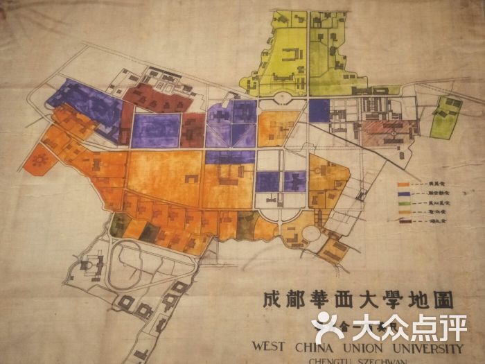 成都博物馆新馆图片 - 第2张
