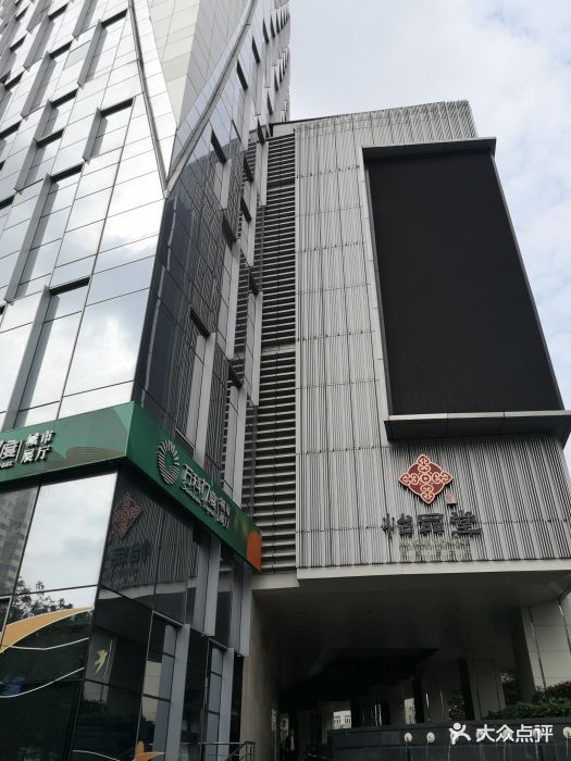 成都东大明宇豪雅饭店图片 - 第156张