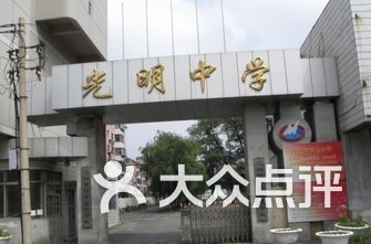 沈阳技校排名_沈阳孙进技校宿舍图片(2)