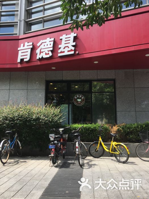 肯德基(东方店-图片-上海美食-大众点评网