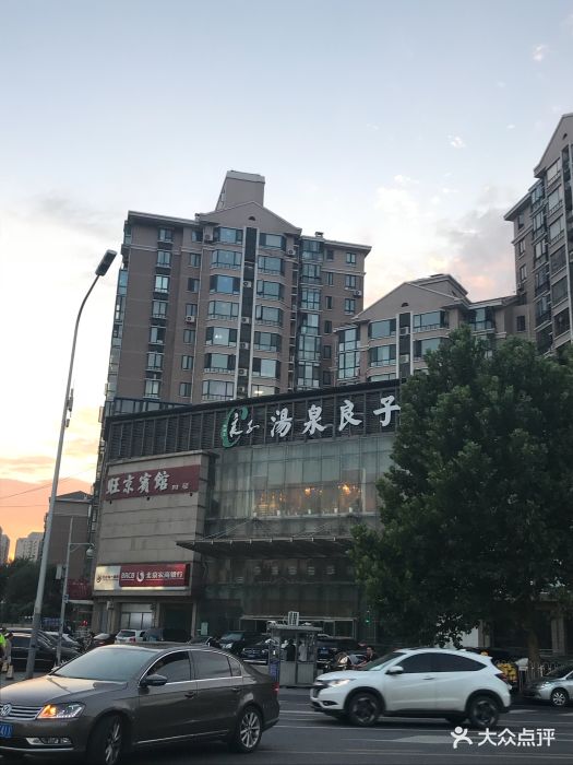 汤泉良子(望京店)图片 第96张