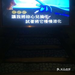 音浪多少钱