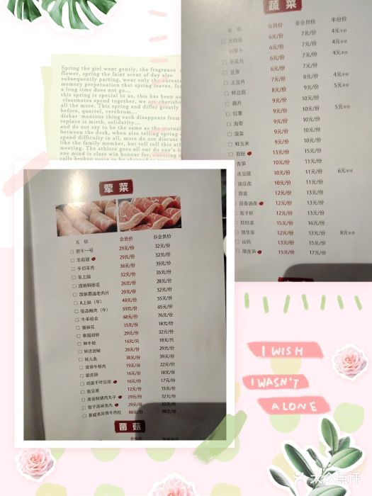 渡娘火锅(广安门店)--价目表-菜单图片-北京美食-大众