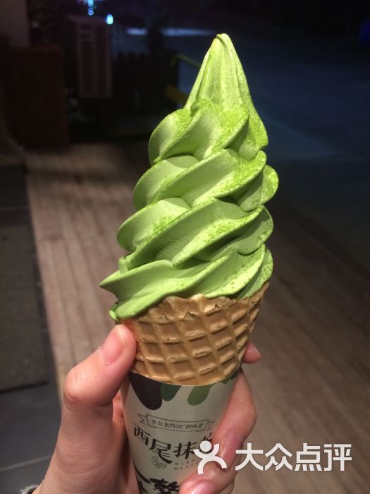 抹茶大甜筒