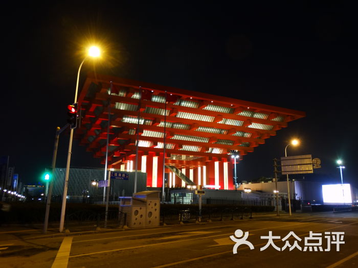 中华艺术宫夜景