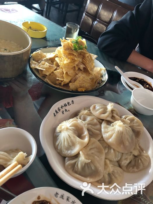 老庞家水馅包子馆图片 - 第9张