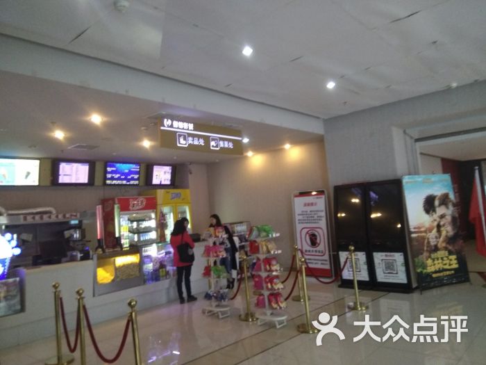 鲁信影城(泺源大街店)-图片-济南电影演出赛事-大众