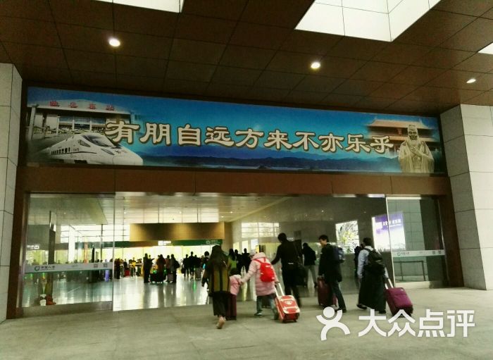 曲阜东站出站口图片 第5张