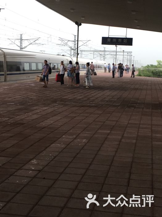 青州市火车站图片 - 第24张