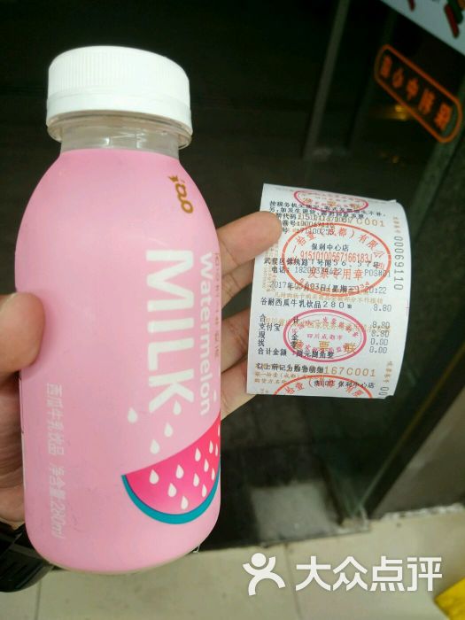 711便利店-图片-成都购物