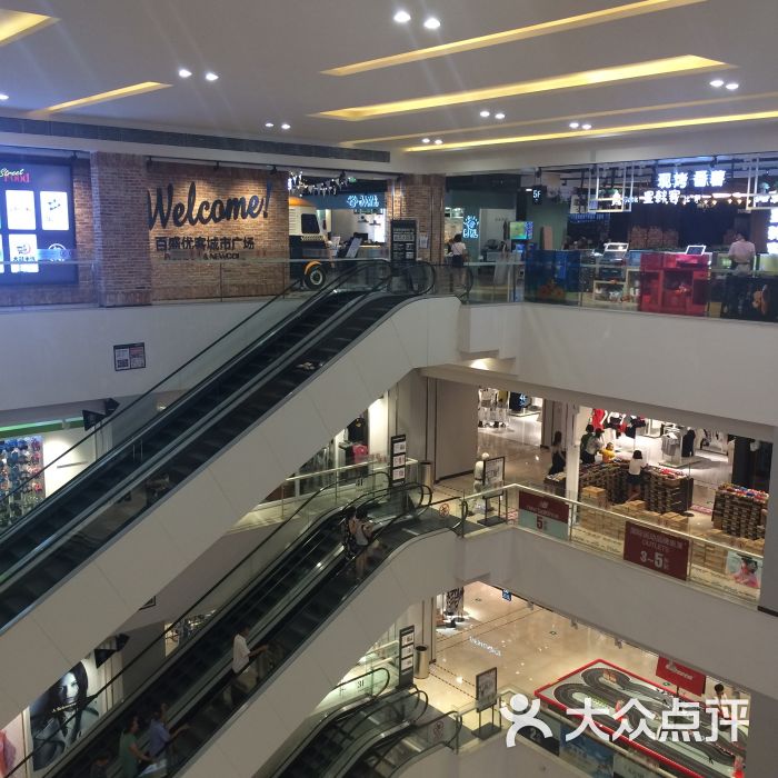 百盛优客城市广场(恒茂梦时代广场店)-图片-南昌购物